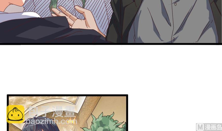 第38话 姚兵摊上事了？！(1/2)-第42话