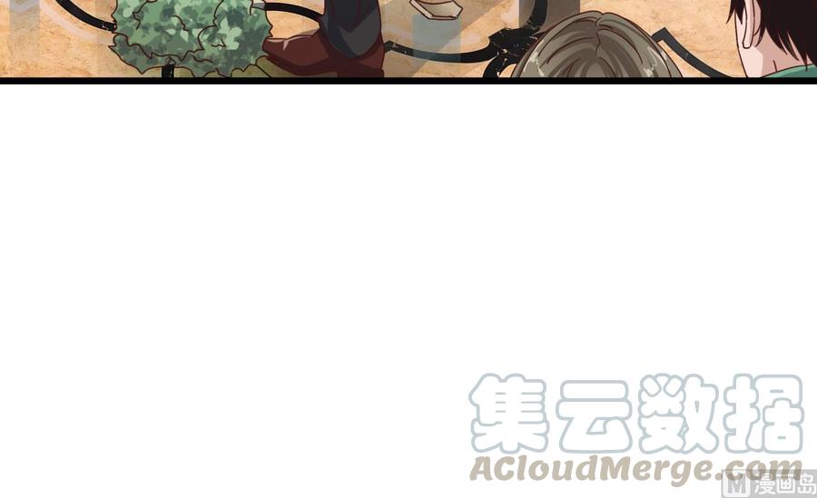 第38话 姚兵摊上事了？！(1/2)-第42话