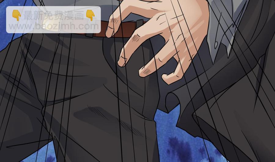 第38话 姚兵摊上事了？！(1/2)-第42话