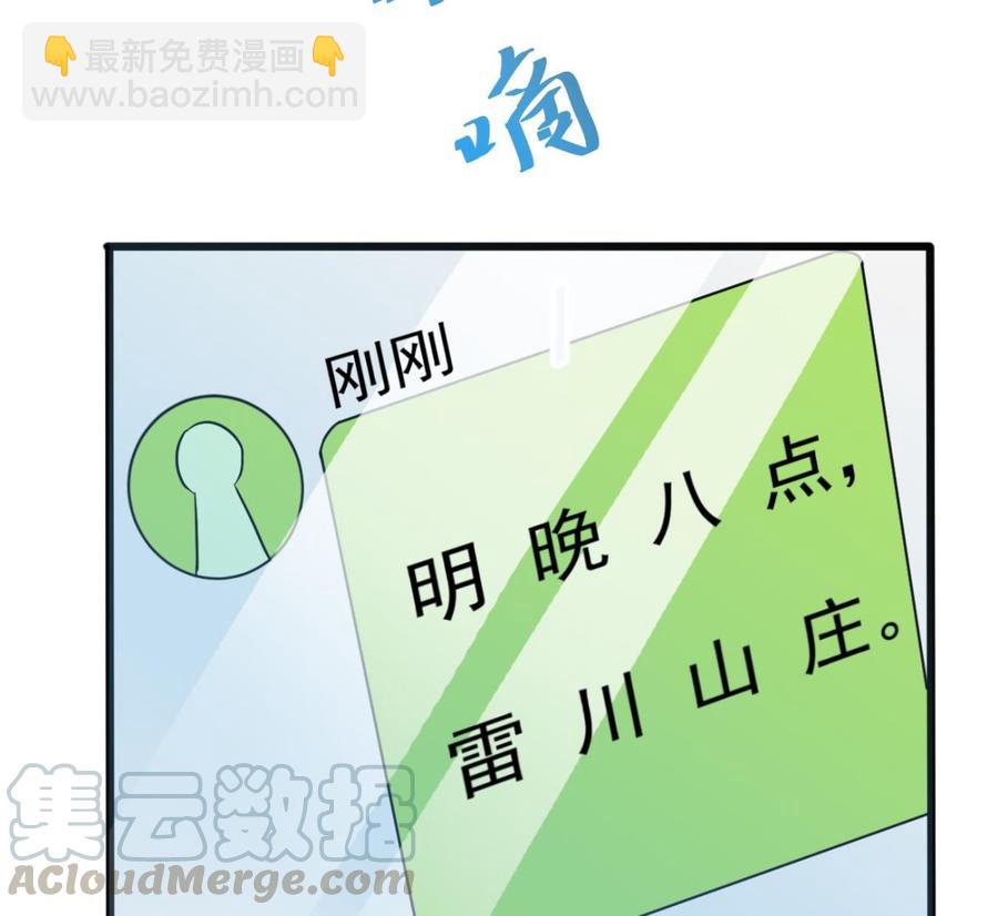 第38话 姚兵摊上事了？！(1/2)-第42话