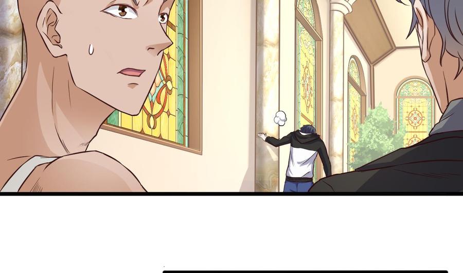 第38话 姚兵摊上事了？！(1/2)-第42话