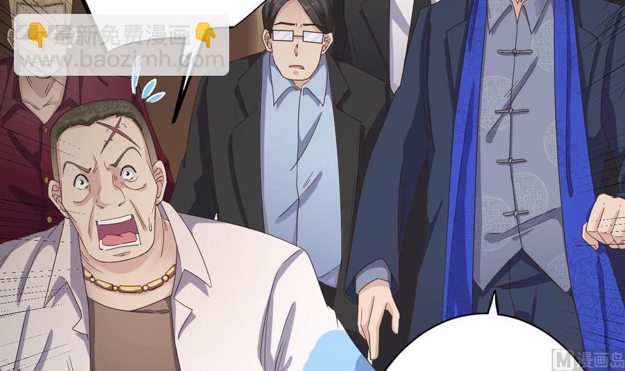 第42话 闪开！我带你们出去！(1/2)-第46话