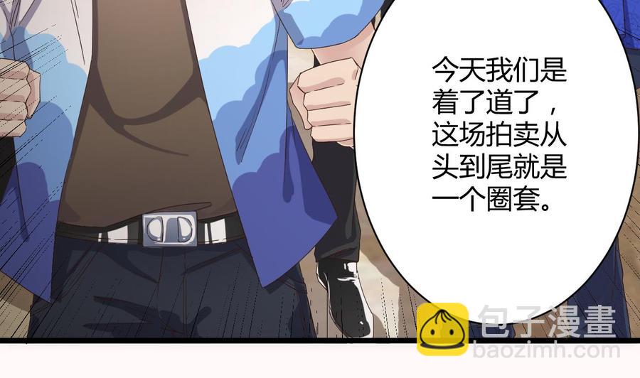 第42话 闪开！我带你们出去！(1/2)-第46话