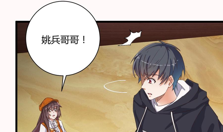 第42话 闪开！我带你们出去！(1/2)-第46话