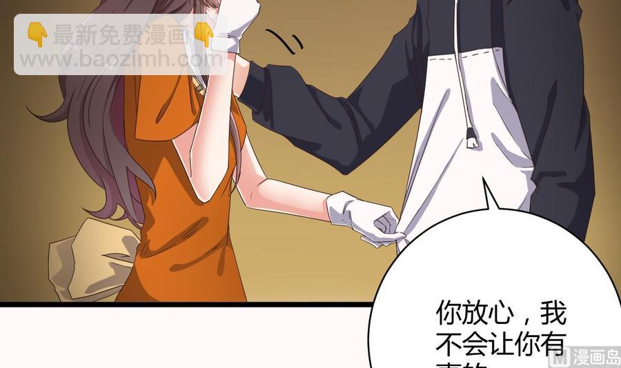 第42话 闪开！我带你们出去！(1/2)-第46话