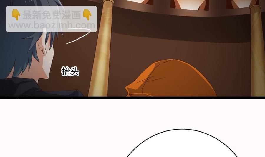 第42话 闪开！我带你们出去！(1/2)-第46话