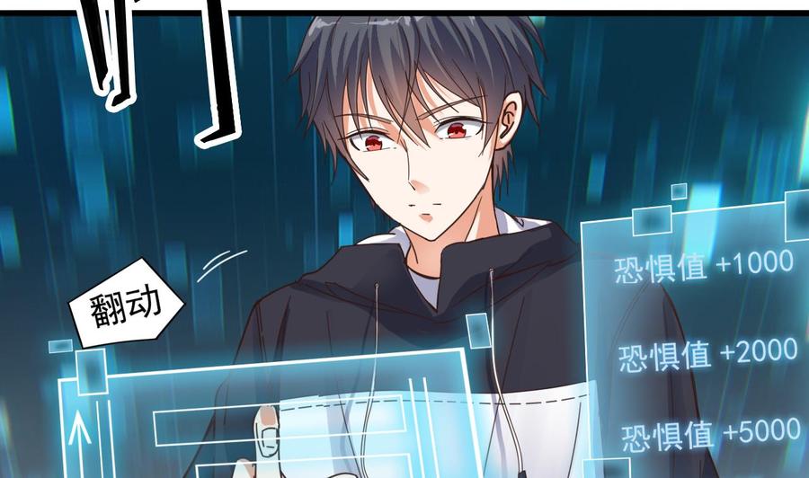 第42话 闪开！我带你们出去！(1/2)-第46话