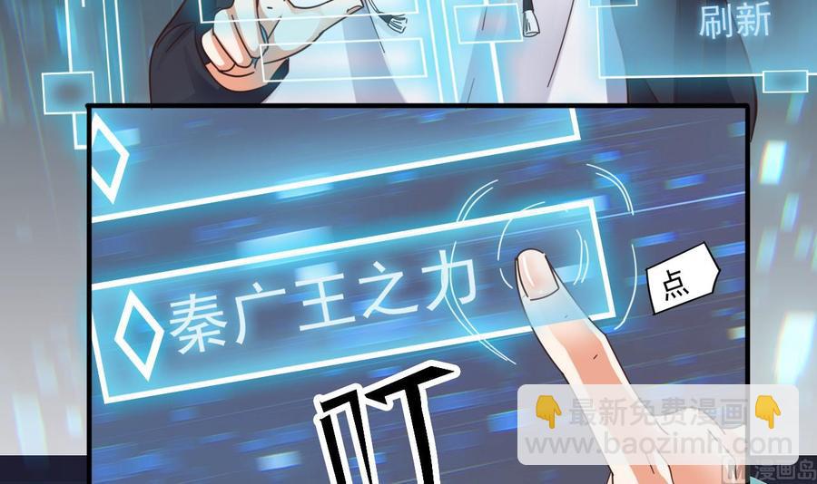 第42话 闪开！我带你们出去！(1/2)-第46话