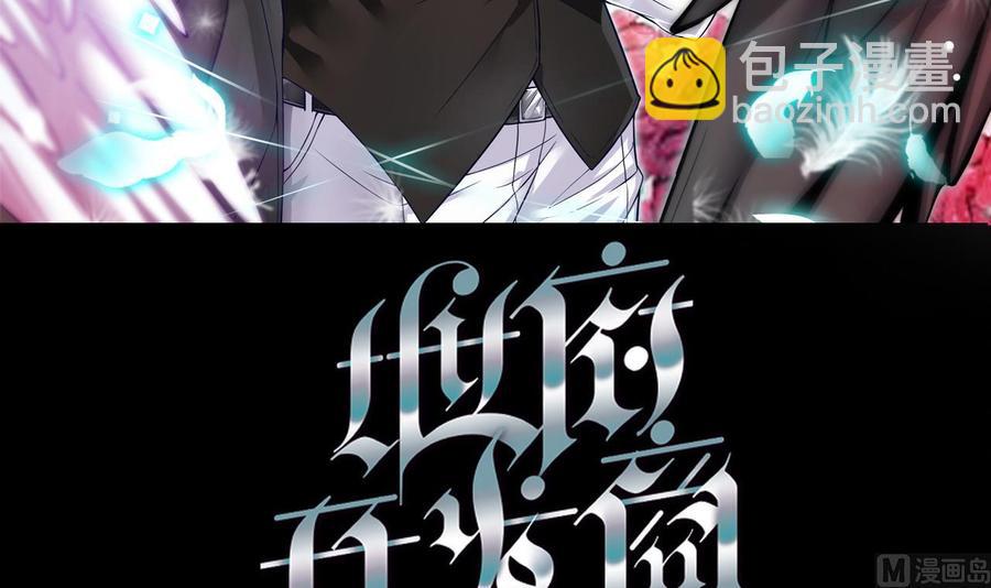 第42话 闪开！我带你们出去！(1/2)-第46话