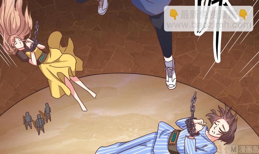 第42话 闪开！我带你们出去！(1/2)-第46话