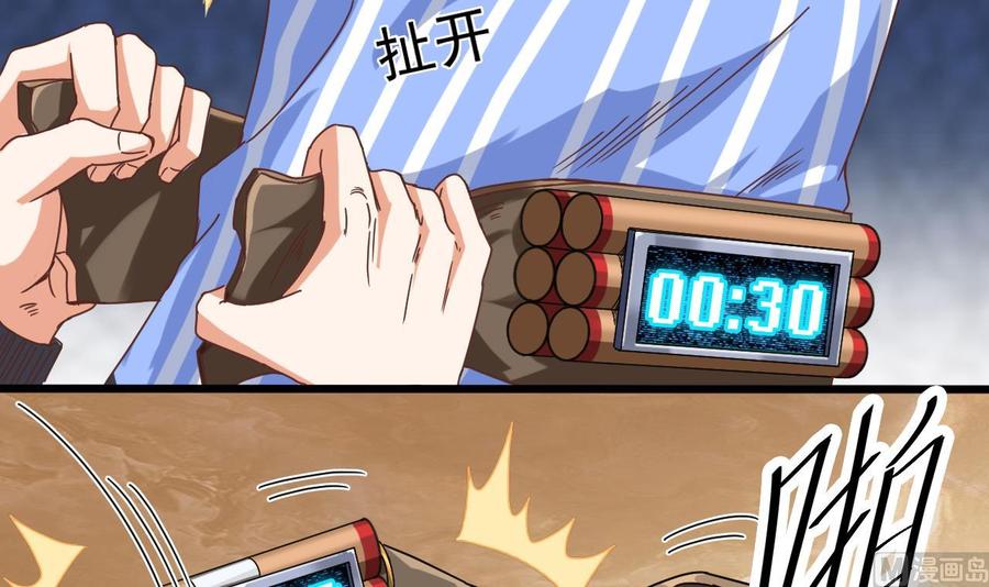 第42话 闪开！我带你们出去！(1/2)-第46话