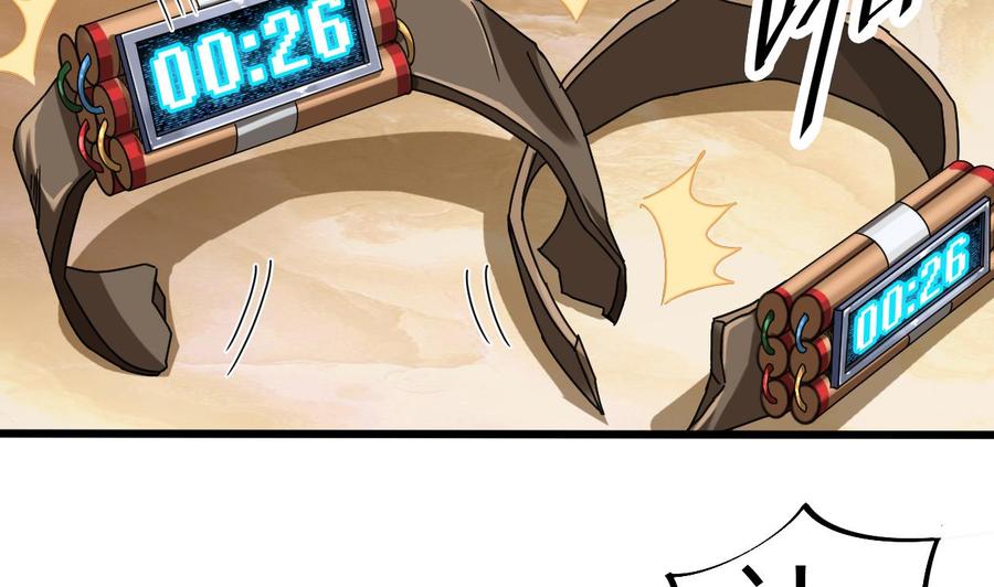 第42话 闪开！我带你们出去！(1/2)-第46话