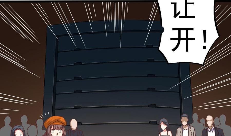 第42话 闪开！我带你们出去！(1/2)-第46话