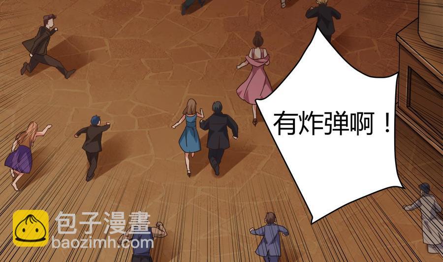 第42话 闪开！我带你们出去！(1/2)-第46话