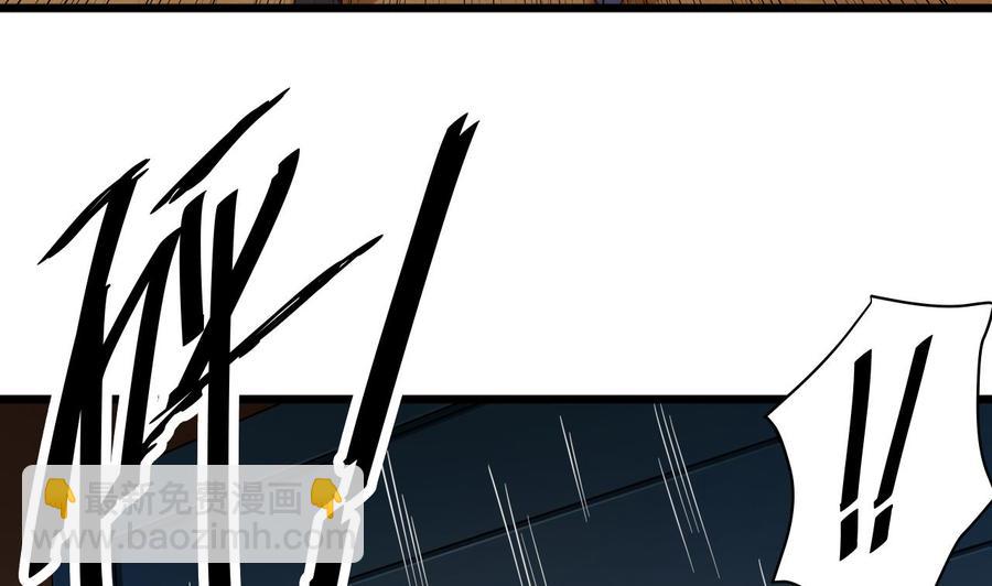 第42话 闪开！我带你们出去！(1/2)-第46话