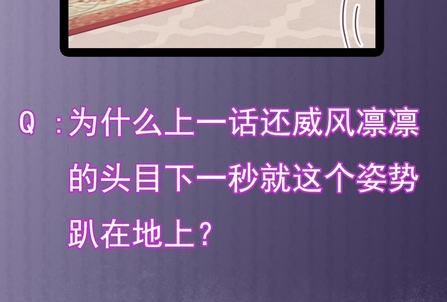 第44话 要命的朋友-第48话