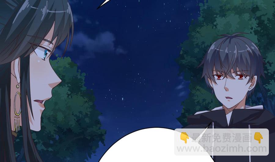 第46话 美艳女(1/2)-第50话