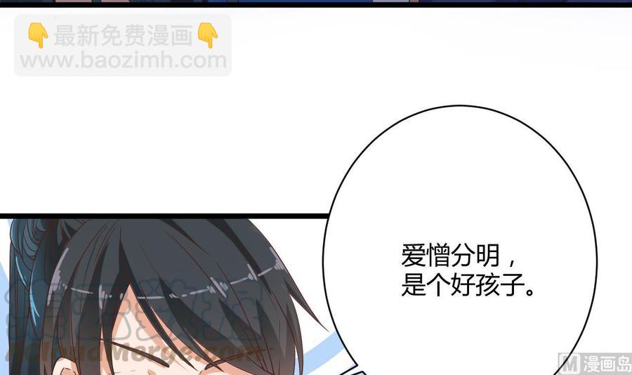 第46话 美艳女(1/2)-第50话