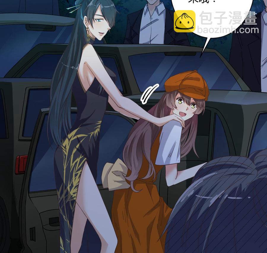 第46话 美艳女(1/2)-第50话