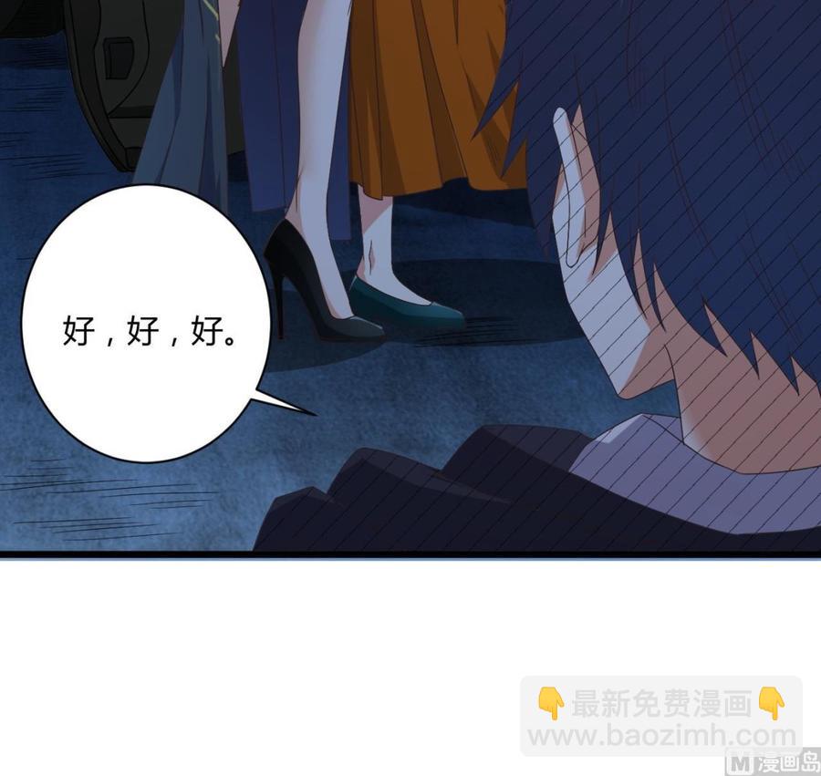 第46话 美艳女(1/2)-第50话