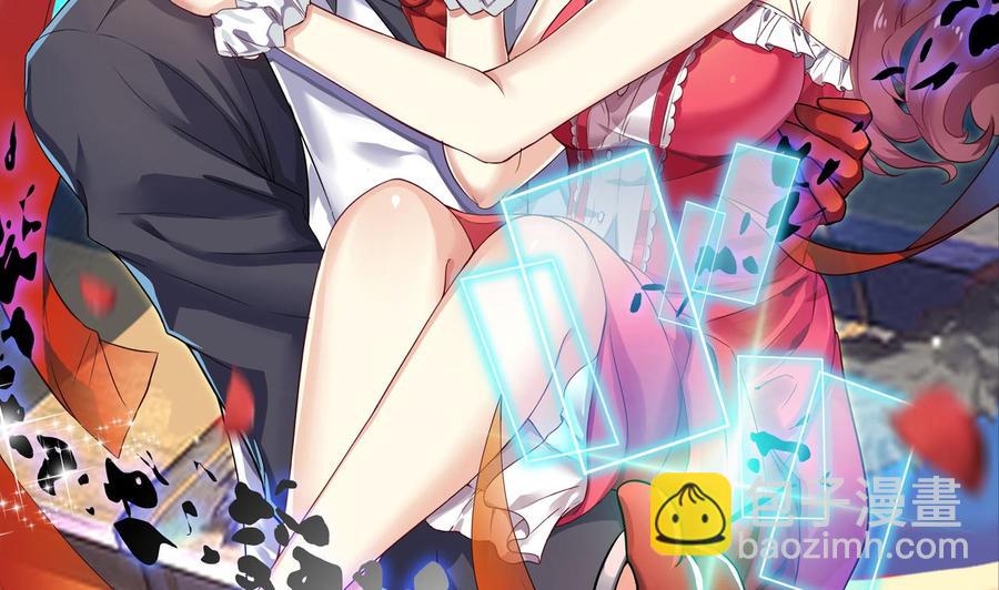 第46话 美艳女(1/2)-第50话