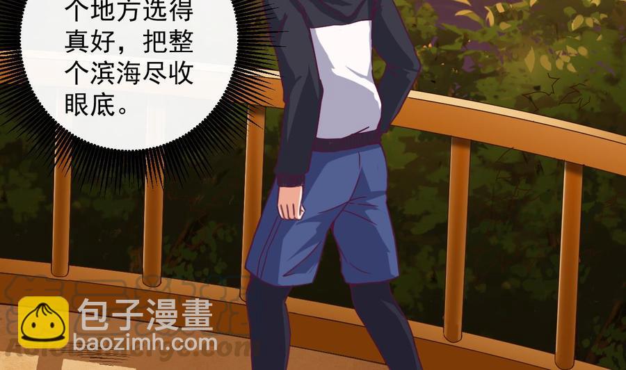 第46话 美艳女(1/2)-第50话