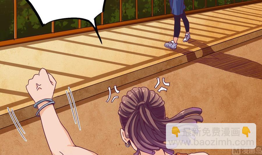 第46话 美艳女(1/2)-第50话