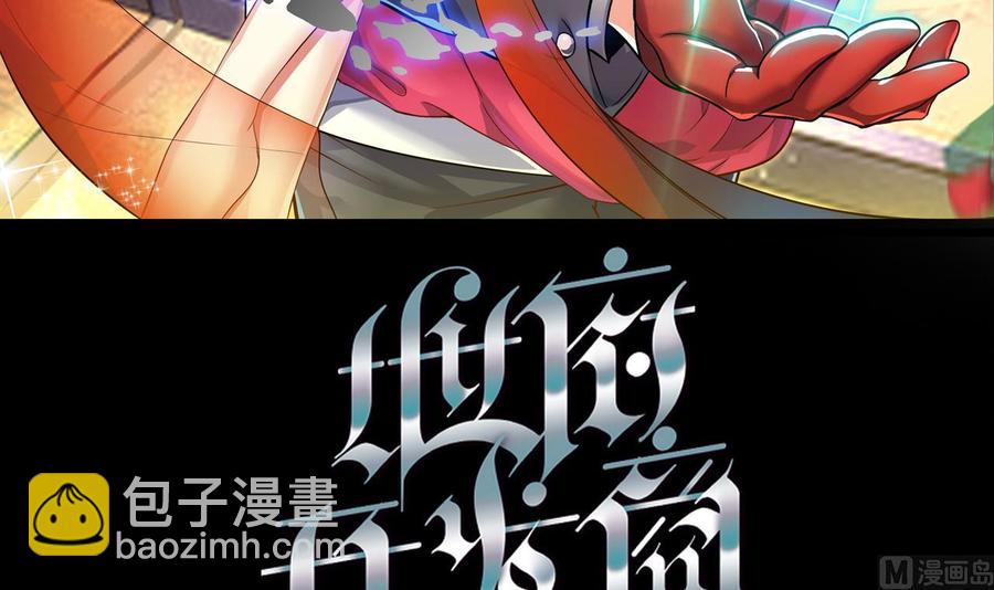 第46话 美艳女(1/2)-第50话