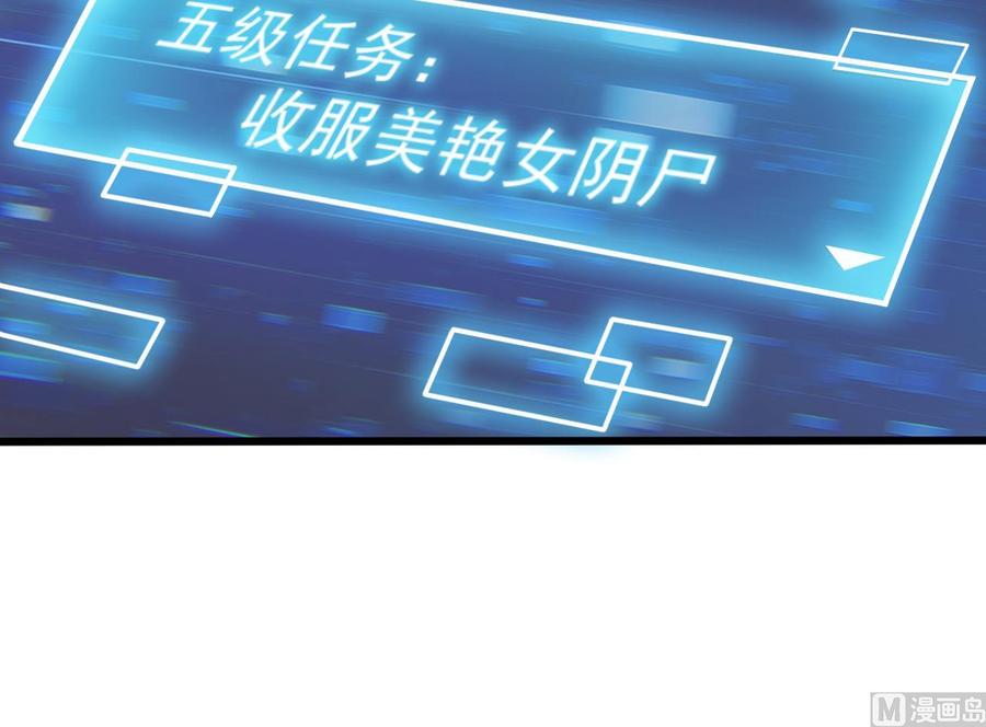 第46话 美艳女(1/2)-第50话