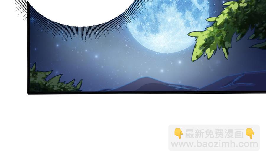 第46话 美艳女(1/2)-第50话