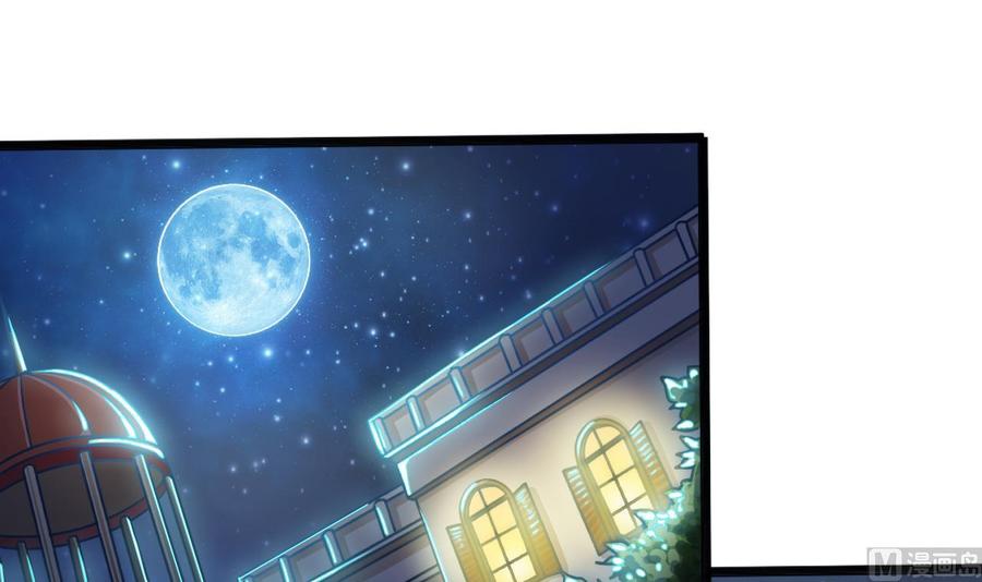 第46话 美艳女(1/2)-第50话