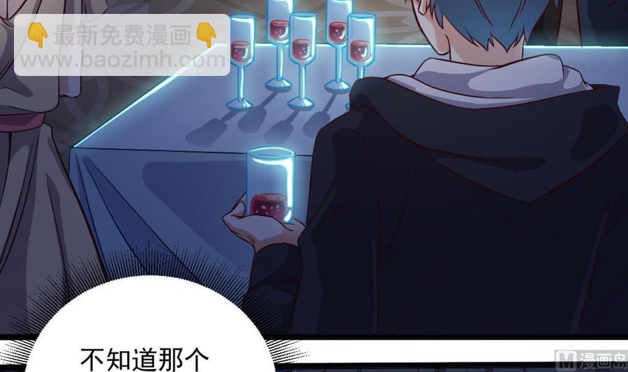 第46话 美艳女(1/2)-第50话