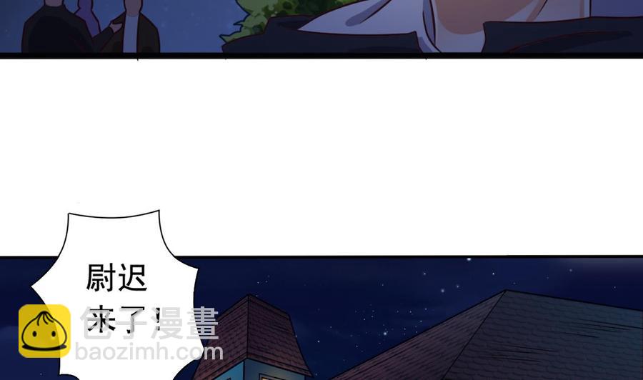 第46话 美艳女(1/2)-第50话