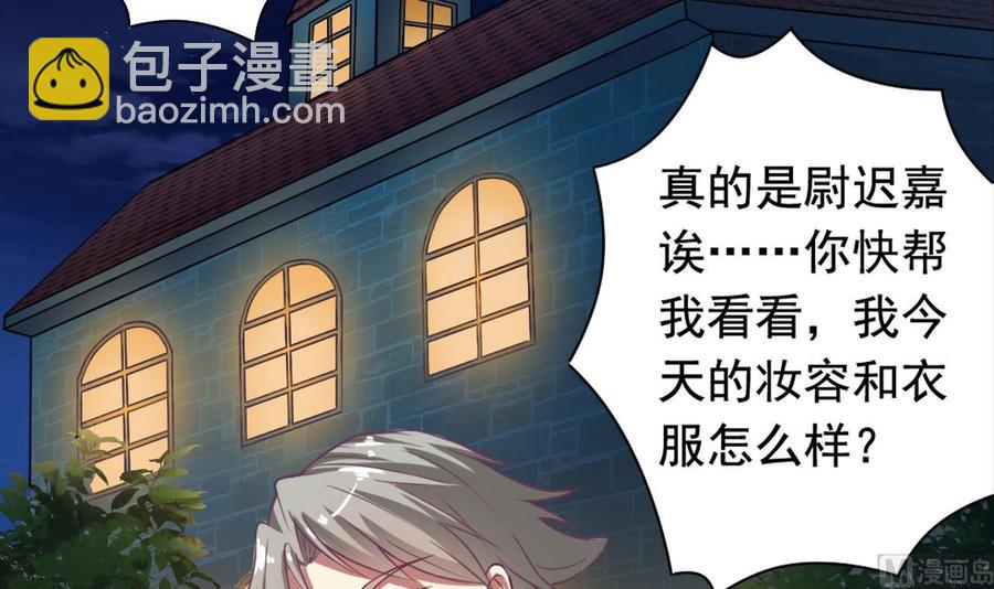 第46话 美艳女(1/2)-第50话