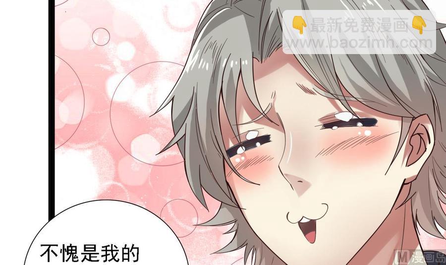 第48话 你的生日礼物呢？-第52话