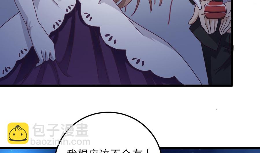 第48话 你的生日礼物呢？-第52话