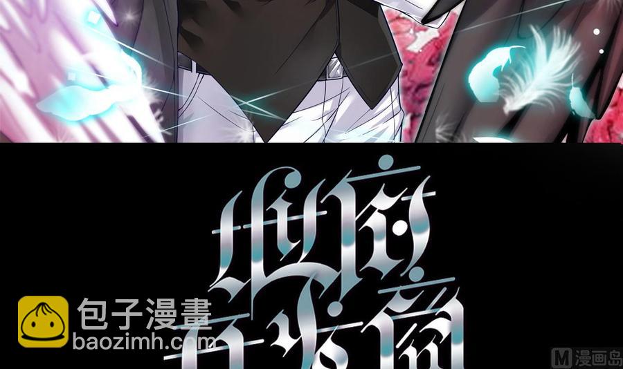 第48话 你的生日礼物呢？-第52话