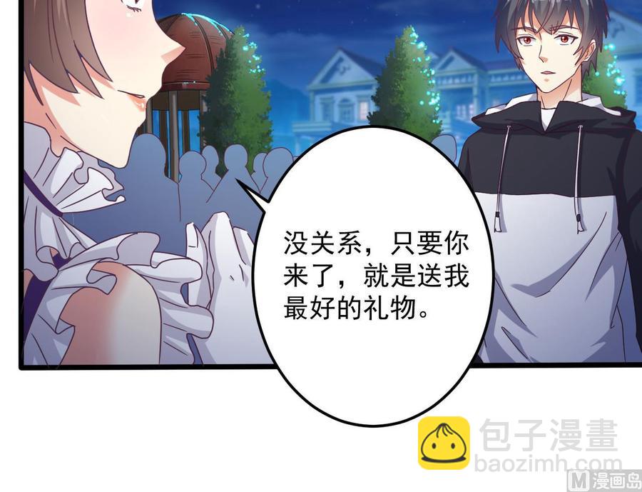 第48话 你的生日礼物呢？-第52话