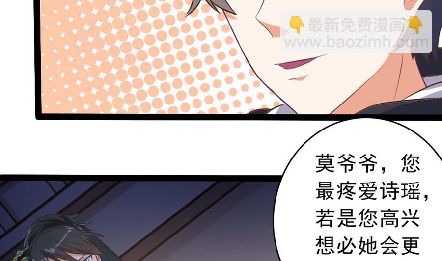 第48话 你的生日礼物呢？-第52话