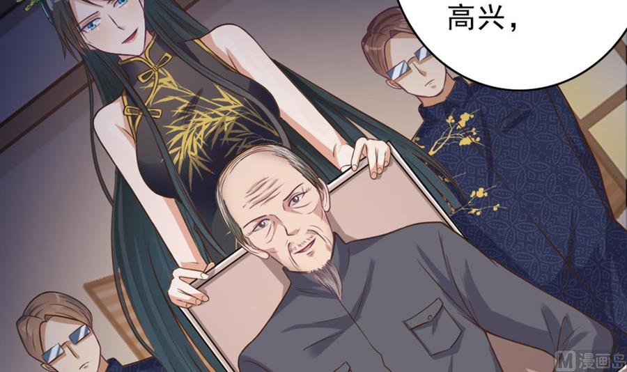 第48话 你的生日礼物呢？35