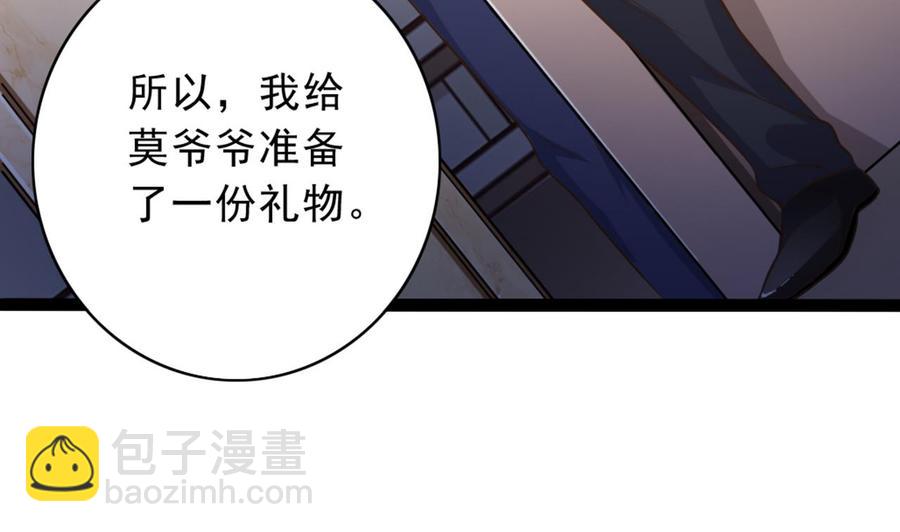 第48话 你的生日礼物呢？-第52话