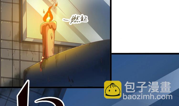 第5话 嘘，别回头(1/2)-第6话