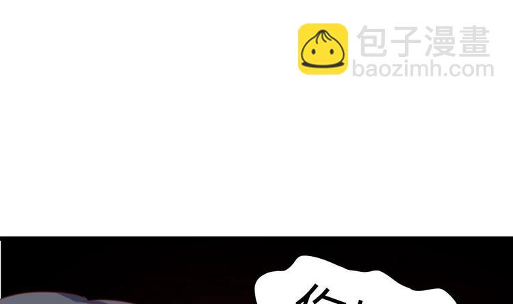 第5话 嘘，别回头(1/2)-第6话