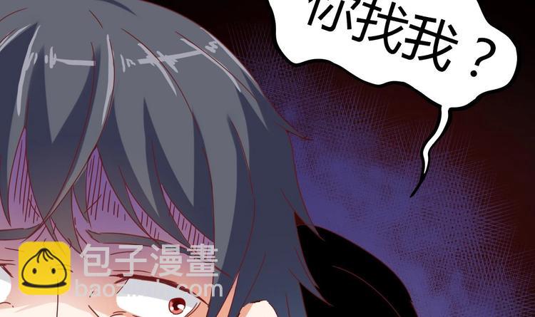 第5话 嘘，别回头(1/2)-第6话