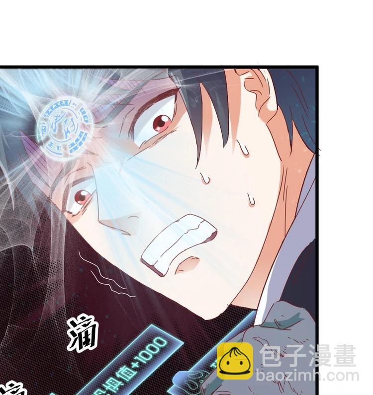 第5话 嘘，别回头(1/2)-第6话