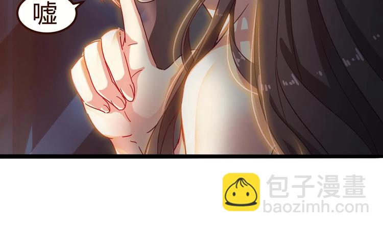 第5话 嘘，别回头(1/2)-第6话