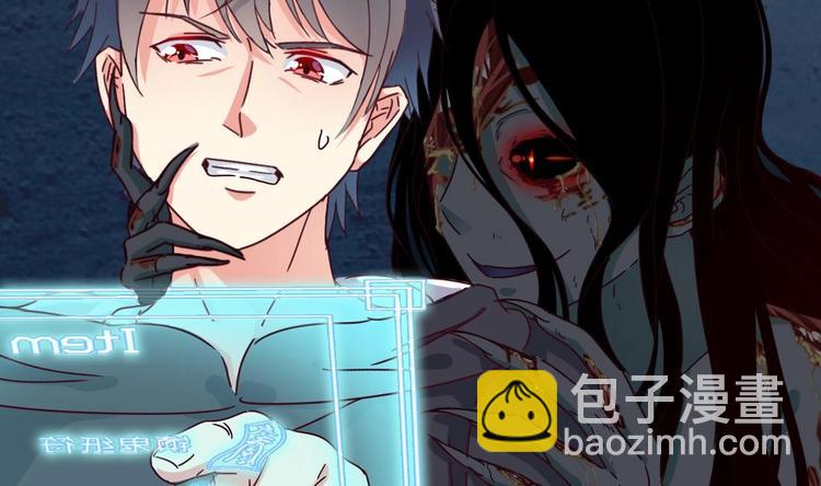 第5话 嘘，别回头(1/2)-第6话