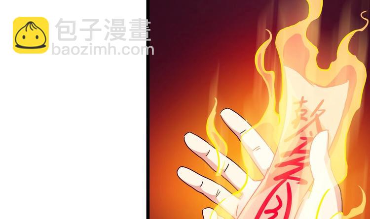 第5话 嘘，别回头(1/2)-第6话