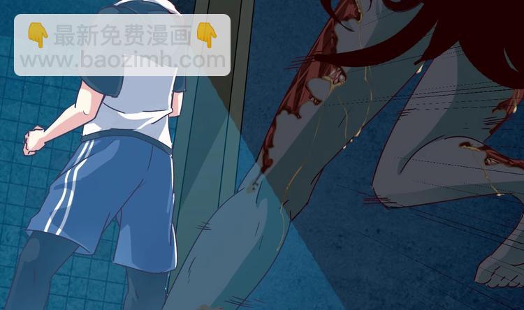 第5话 嘘，别回头(1/2)-第6话