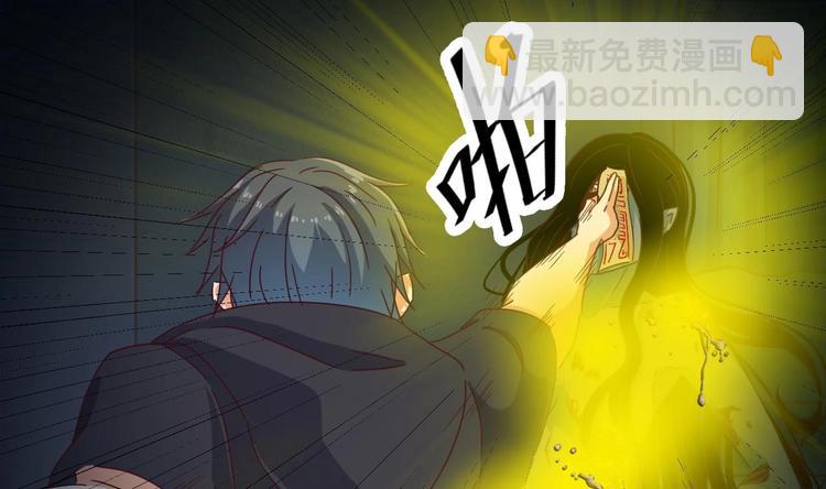 第5话 嘘，别回头(1/2)-第6话